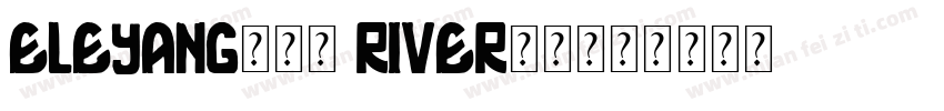 ELEYANG饿了羊 River侧耳倾听体字体转换